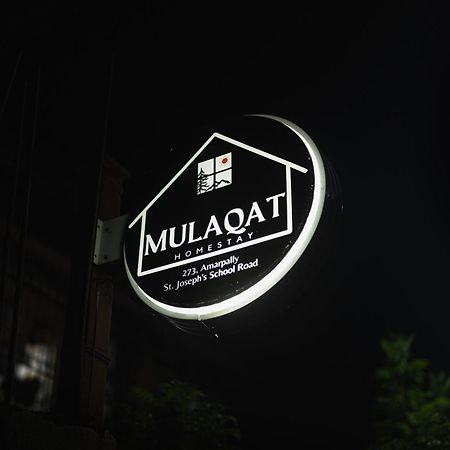 סיליגורי Mulaqat Homestay מראה חיצוני תמונה